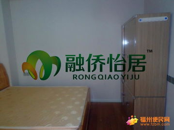 融僑物業誠信房源精品推薦 溫馨兩居首次出租，給您家的感覺