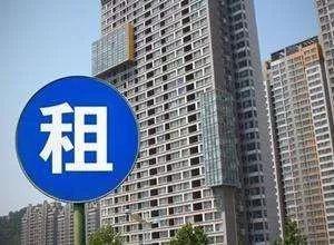 租購并舉！西安住房租賃市場迎重大變革，五大舉措重塑居住新生態